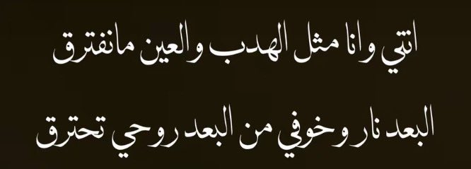 Fofo_o27's tweet photo. https://t.co/MYPWssRido