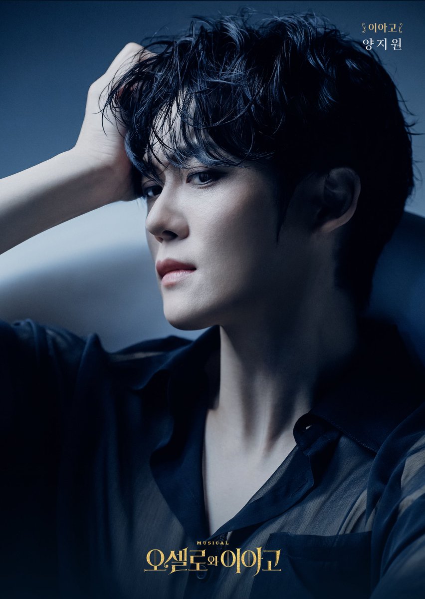 newpro_OI's tweet photo. [뮤지컬 #오셀로와이아고]

컨셉 프로필 공개

이아고 | #양지원

대학로 자유극장
2026.09.08 - 11.22

#뮤지컬 #오셀로와이아고 #컨셉프로필공개 https://t.co/01GhjcSnk8