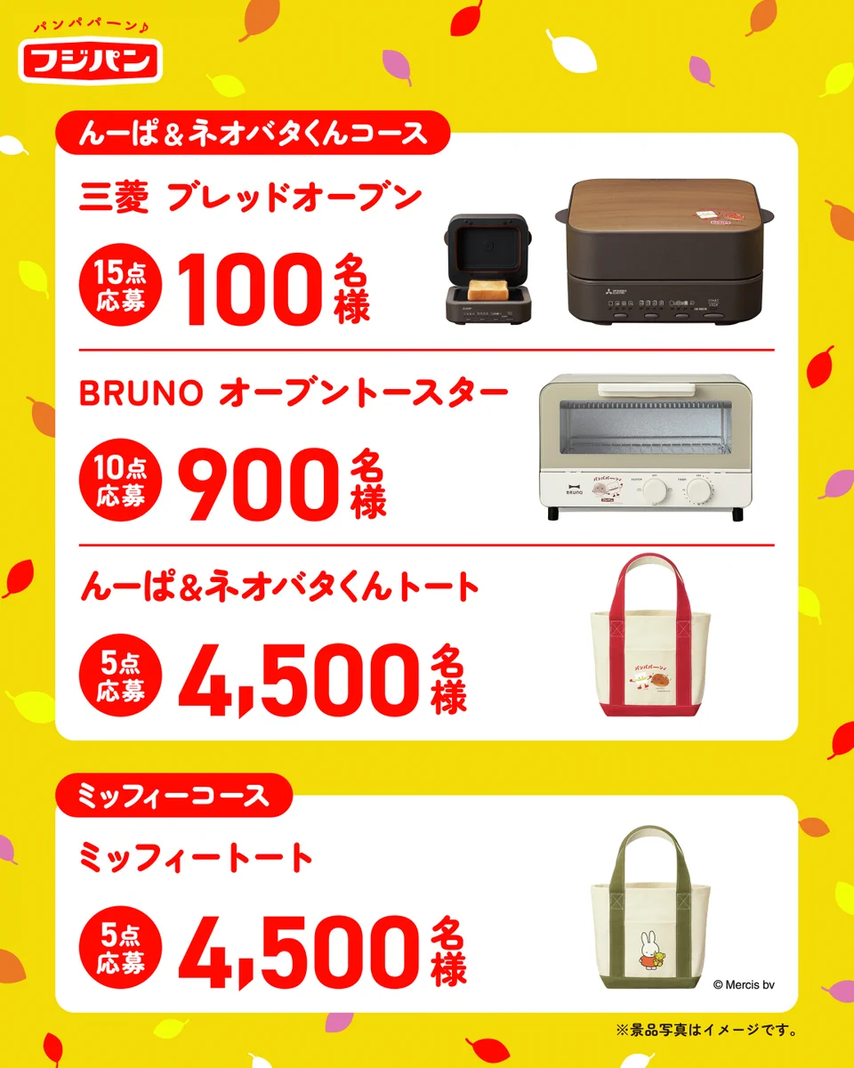 フジパン【公式】🍞⇽本仕込 on X: 