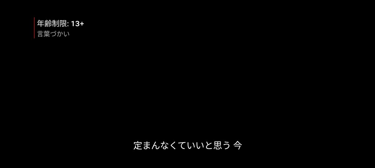 achanu___n's tweet photo. ここがち鳥肌たった。 https://t.co/70xvzjixGC