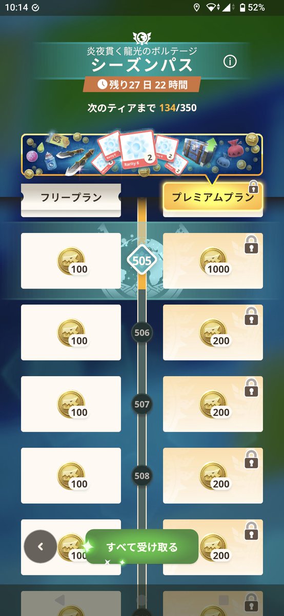 dr_rt1123's tweet photo. 今シーズン残り27日
現在のティアから1日7ちょい上げれば目標の700は届く
あわよくば超えて777くらいまでいってみたい https://t.co/YsenVGKeNy