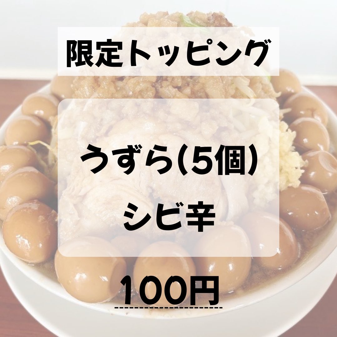 LINGKAI_ONGW's tweet photo. 女川店の平均年齢20歳ぐらい🙂
年長あいかです🙂‍↕️

〇メニュー
・ラーメン
・【節】 1,200円

〇TP
・うずら
・シビ辛

【#節】今日でおわり！
本日もよろしくお願いします🙇🏼‍♂️

11:30-13:30
18:00-21:00 https://t.co/TpZvSaaPz1