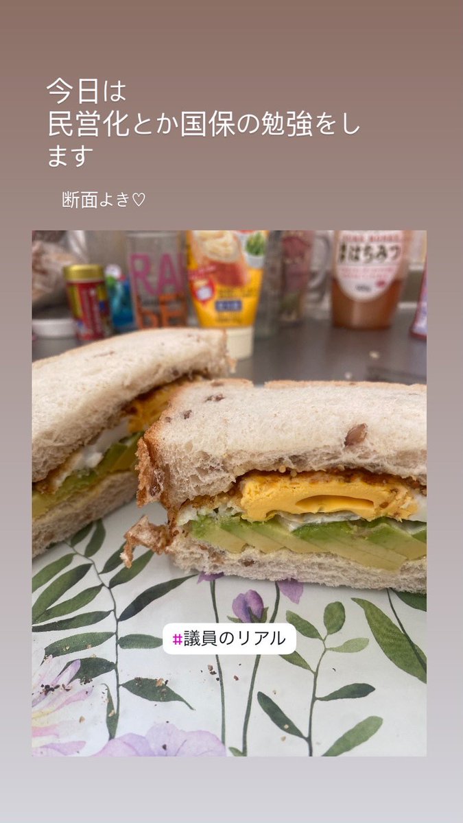 SNSイメージ