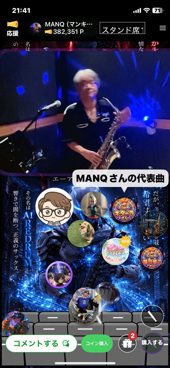 MANQ_SAX's tweet photo. ありがとうございました!😺
とても楽しくやらせてもらいまし
た!😺
少しトラブルありましたが😓
まぁそこはライブですのでー😺
レアな神回になったのではないかと!😺
今後ともよろしくお願いします🙇
#コロム https://t.co/v7zgcy9FO1