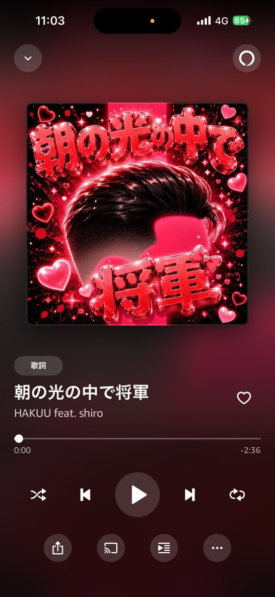 pomcat0316's tweet photo. いつも聴いて小躍りしてた
｢朝の光の中で将軍｣がAmazonMusicから
聞けなくなってガン萎えしてる https://t.co/RCfFoJka86