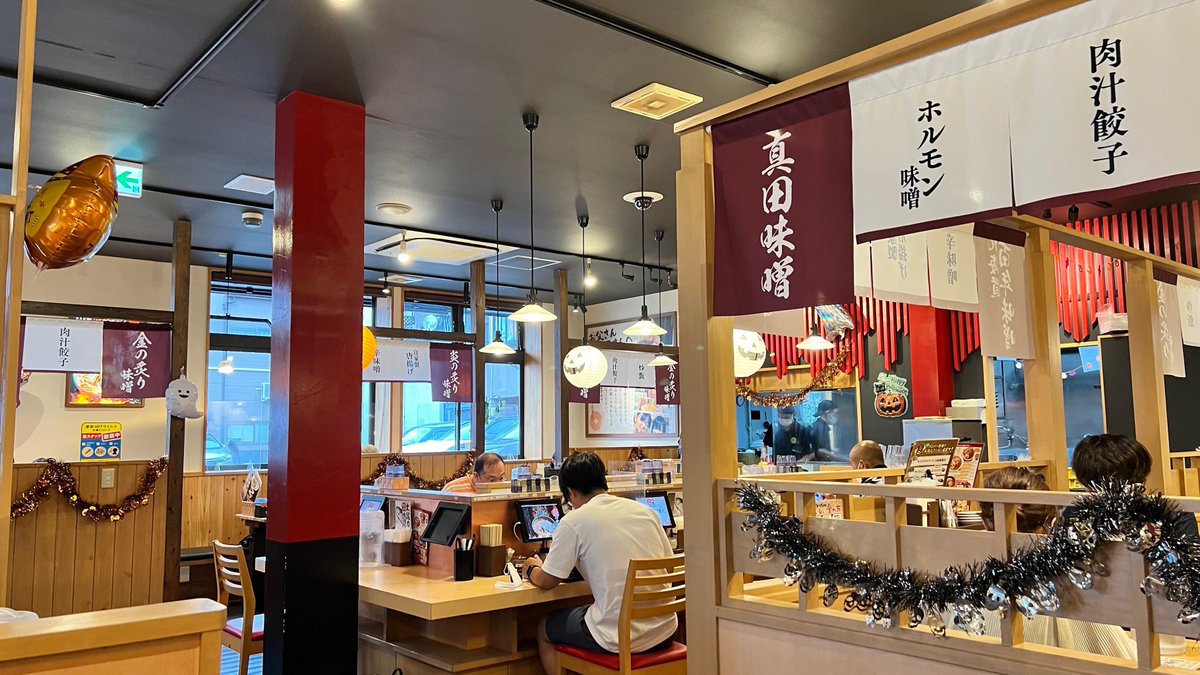 Jdub448's tweet photo. Deep night, warm bowl of miso ramen, quiet hum of steam. The small noodle shop is a hidden soft spot for tired souls like mine. https://t.co/svPf6ZyyWO