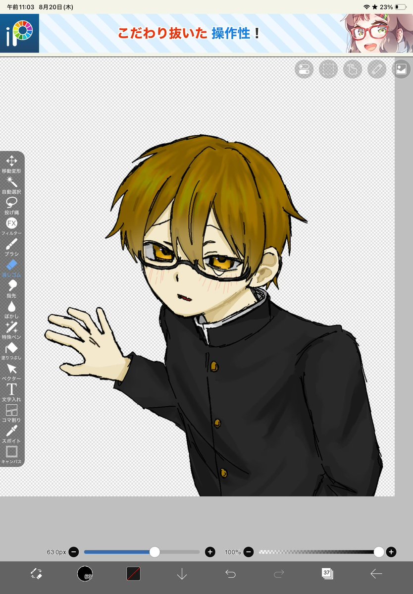 minagira71's tweet photo. 終わりそうにないので一旦ここにあげる https://t.co/Xxc4v6eOHh