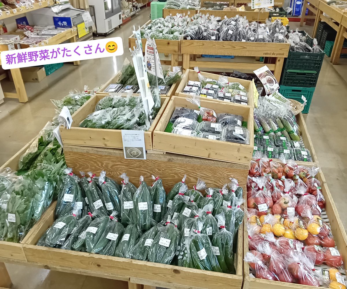 JAmachidashi's tweet photo. 【アグリハウスさかい】
こんにちは、ゆず娘です😊
今日はパンの日🍞
新鮮な地場野菜もたくさん出荷されています🎶

今日のオススメは赤いとうもろこし(大和ルージュ🌽)と作るまいたけご飯です✨
炊きたてのご飯にまぜるだけ!
ぜひチャレンジしてみてね😋

#JA　#町田市　#大和ルージュ　#地産地消 https://t.co/nzuoS2sInP