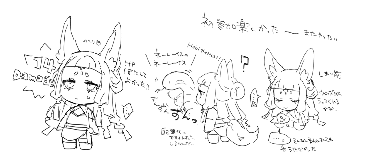 osui's tweet photo. しけんちゃんのらくがき　#しけん https://t.co/TxVE0D8AiV