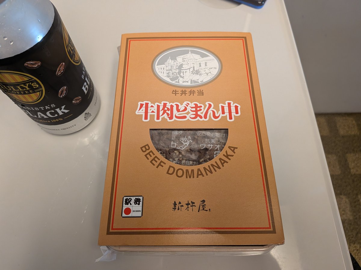 yuke0322's tweet photo. 新大阪着いた〜、駅弁バリ美味かった https://t.co/L0IDnbLzJS