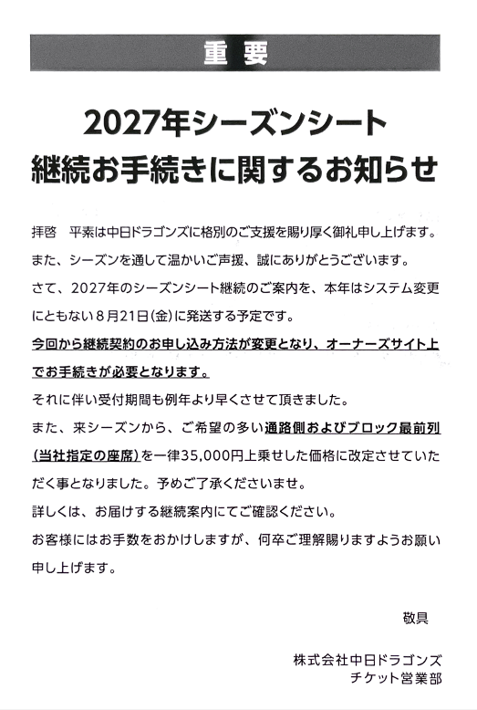 marotee's tweet photo. @heaven6916 最前列もでした！ https://t.co/fLyCaUZWEA