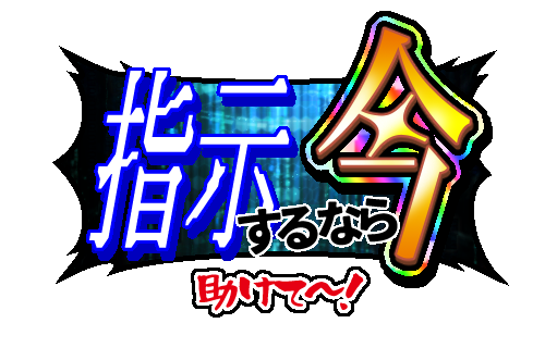 JMargeman's tweet photo. 指示厨召喚ボタン作りました！ https://t.co/BC49yjibv6
