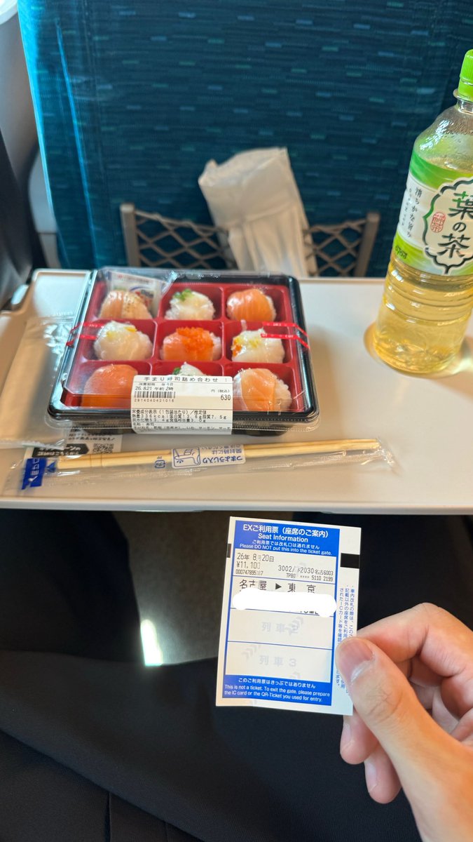 tapio_zzz's tweet photo. LET'S 東京😆 https://t.co/5ntlG69z7b