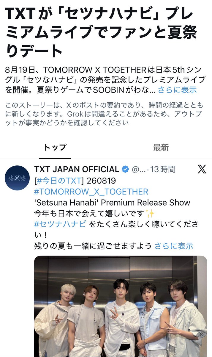 page_sbnb's tweet photo. 昨日デートだったんだ❣️ﾔｯﾀｰ❣️❣️❣️ https://t.co/zqdAYxMdq2