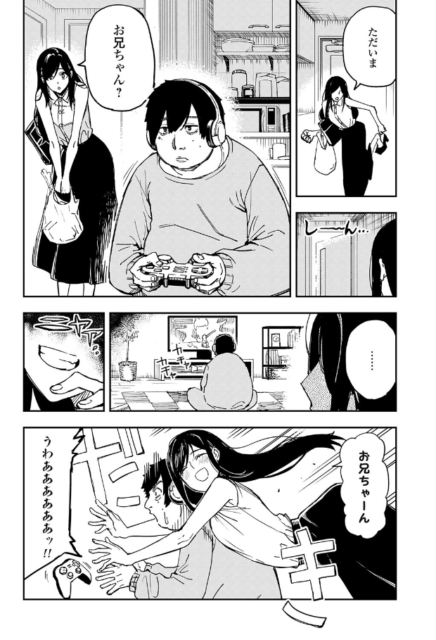LarryBird33_bos's tweet photo. 噓だと言ってくれ
(1/6) https://t.co/EFbnDuC0RS