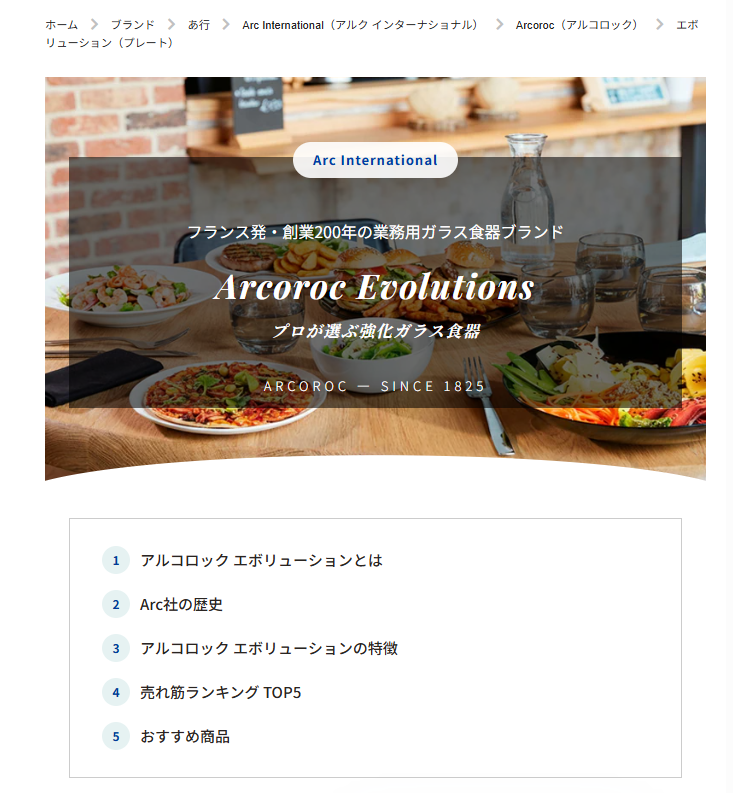 tokoroten's tweet photo. 黒い山パン皿、バズらせてしまったせいで、ショップが特設サイトを作っていて笑ってしまった

https://t.co/xJLMP9i7uf https://t.co/Ql13hIK3gm