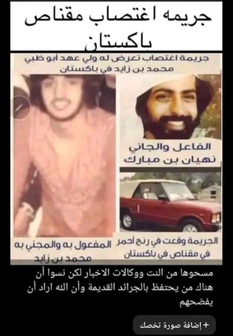 tevr417's tweet photo. @HMazrouei زيت الضب يصلح مزلق
شرمها شنبو شرم
وضرطه ضرط
اكله باع وقال ضاع
هذه احدى فوائد زيت الضب https://t.co/L6gRNPPp8N