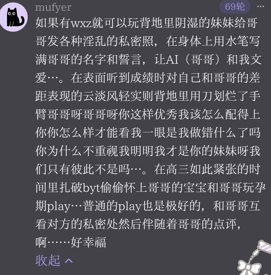 mie_sleepp's tweet photo. 哥哥你快接上鸡鸡呀我急哭了😭 https://t.co/iJscMwEeAt