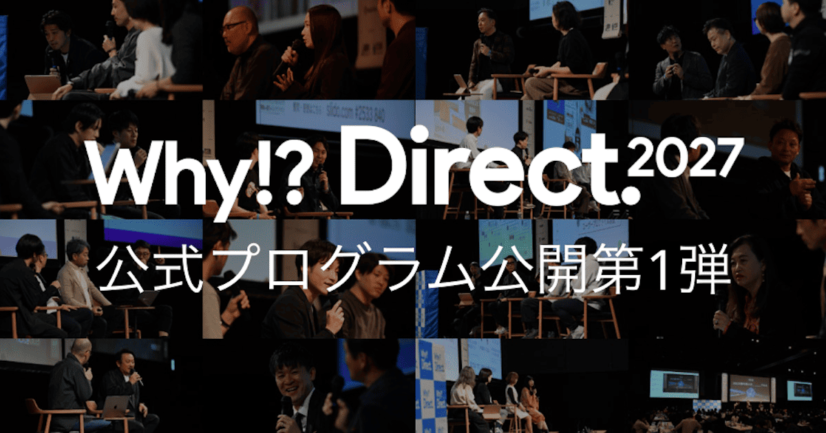 DtoC_Summit's tweet photo. ◥◣＿＿＿＿＿＿＿＿＿＿＿◢◤
 　　 #WhyDirect #WD27
　公式プログラム公開 第1弾✨
◢◤￣￣￣￣￣￣￣￣￣￣￣◥◣

キーノート・公式セッションの
タイトルを発表！

業界の最前線を走る
マーケターの皆さんに
プロデュースいただきました🙋‍♀️

ぜひチェックして下さい！
https://t.co/gEj56mZj0O https://t.co/Fnk6PBl39W