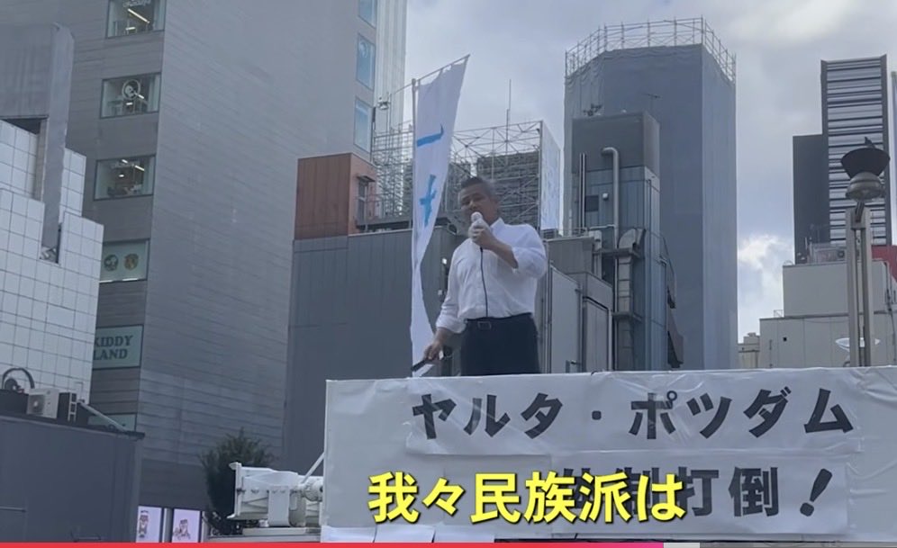 meizikenpou's tweet photo. は？
民族派名乗ってんじゃんかよwwwww

https://t.co/arZDj1TapA https://t.co/cD9AOVWGYR