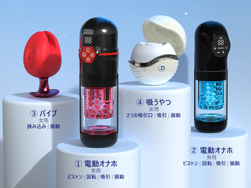 morigawa218's tweet photo. 新しい玩具が登場しました✨
気になる商品があれば、ぜひ気軽にコメントしてください🙌

また、「こんな商品が欲しい！」「次は○○を販売してほしい！」などのリクエストも大歓迎です！

 #ゲイ  #フェラ #バイ #亀頭責め #乳首オナニー #オナホ #夫婦  #露出 #裏垢女子 #オナ指示 #デカマラ https://t.co/azituQOGfA