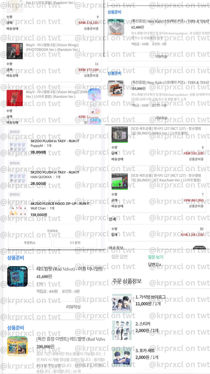krprxcl's tweet photo. Korea Korean KR Online Website Proxy Purchase Checkout Order proof

i got too lazy with uploading proof… 🥲 https://t.co/zjthQkBbcs