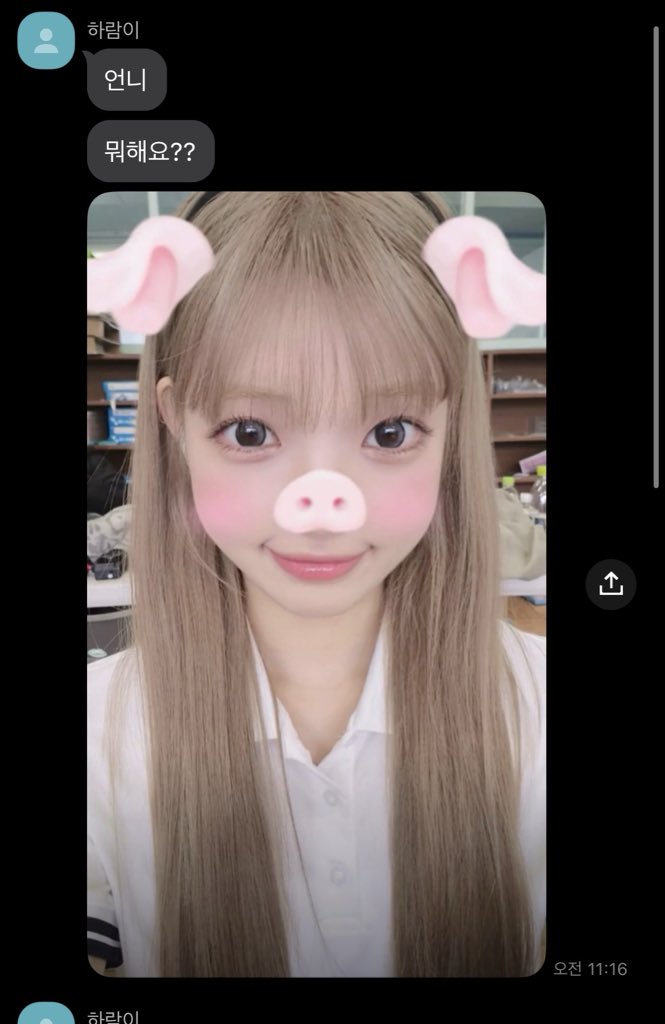 wkseh_'s tweet photo. 폭군 여친 둔 자아 없는 여친 

1살 차이 연반 냐람 https://t.co/OPr7JZrgOA