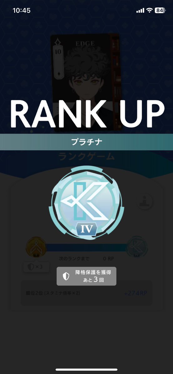 daikiwithyou's tweet photo. #edgepoker #プラチナ　#ランクアップ https://t.co/8ZApXIa5vC
