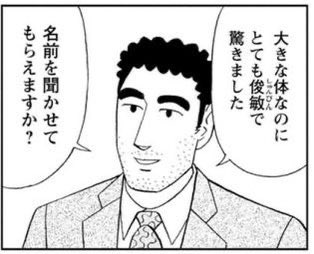kisyo0ta_sub's tweet photo. グラガス対面 https://t.co/nqJMKiybFP