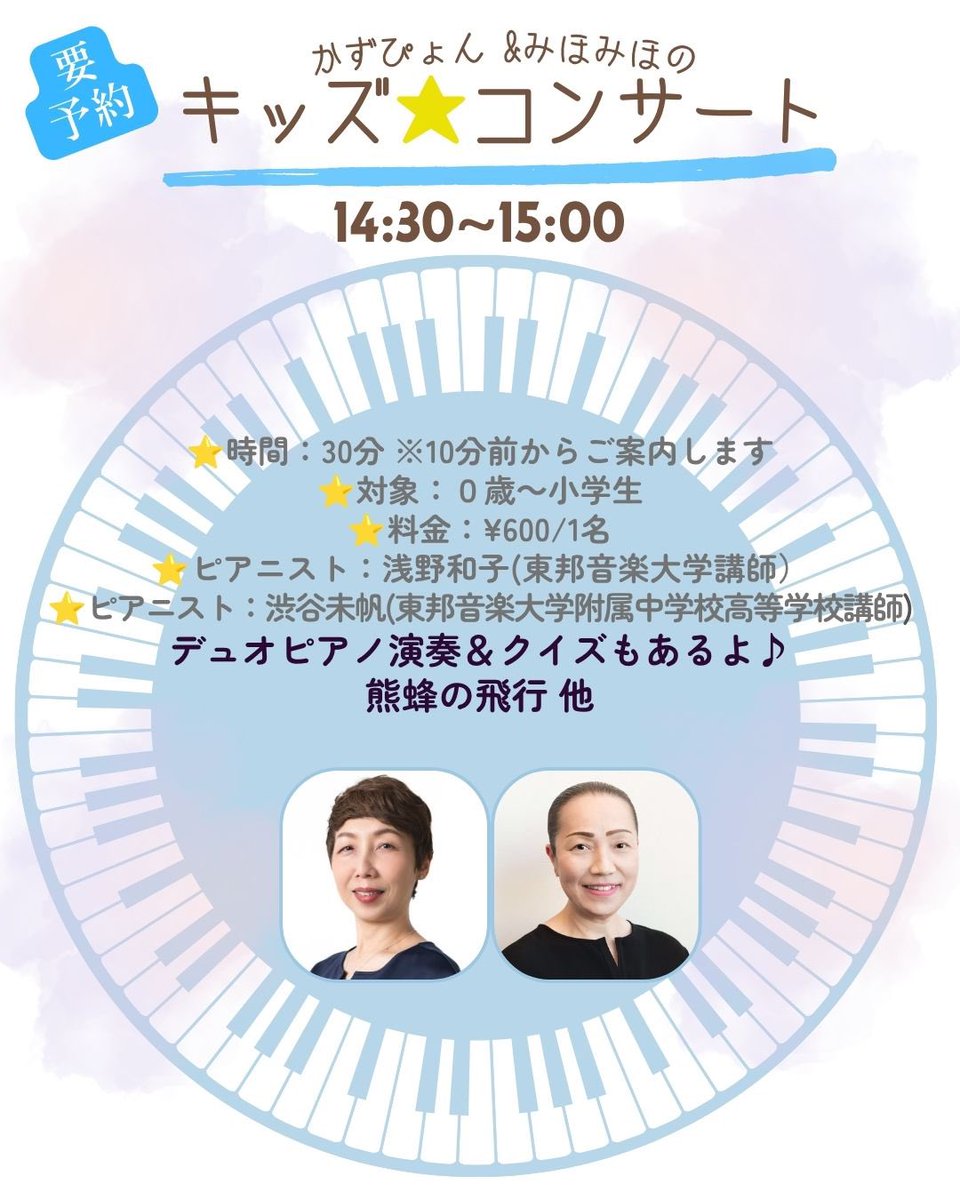 shionkun1970's tweet photo. 9/19にワークショップをやります！
子どもも大人も楽しめるプログラムです。
敬老の日が近いからぜひおじいちゃん&amp;おばあちゃんも一緒に参加していただけると嬉しいです♡ https://t.co/mPBJN3pcUp