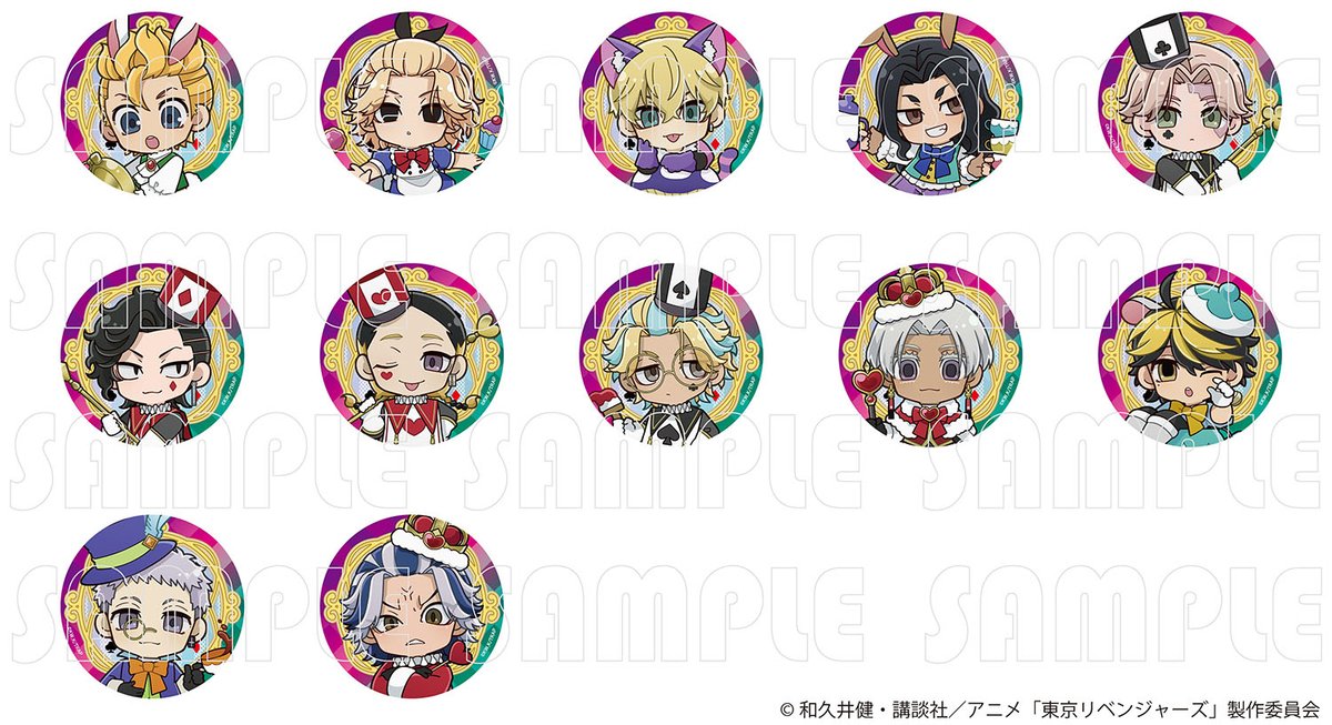 princesscafe333's tweet photo. ／⋰
TVアニメ『東京リベンジャーズ』
不思議の国のアリスVerのミニキャラグッズが発売中🫖🎩✨
＼⋱

皆様のご購入をお待ちしております🫖🎩✨
▽プリンセスカフェオンラインショップ
https://t.co/QybgCsy9Vo

#東リベ #プリンセスカフェ https://t.co/S4Z6DdoU8u