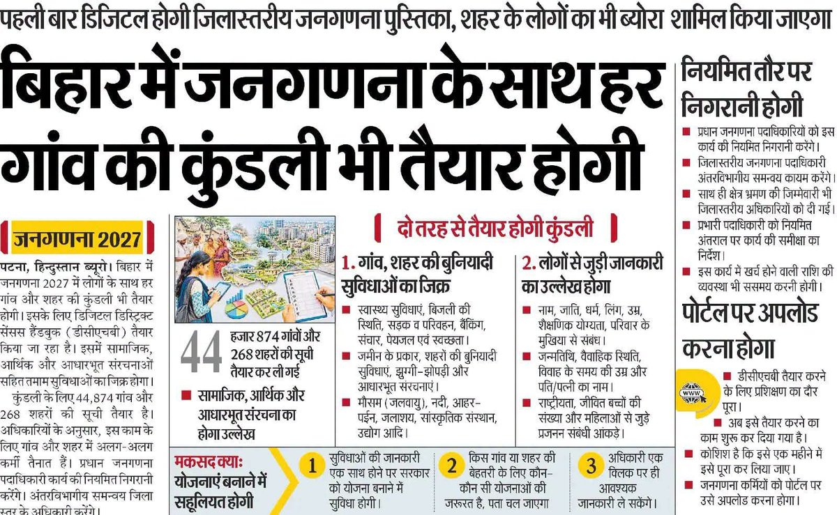Kamlakant222's tweet photo. जानने लायक खबरें https://t.co/pwux7ceGRs