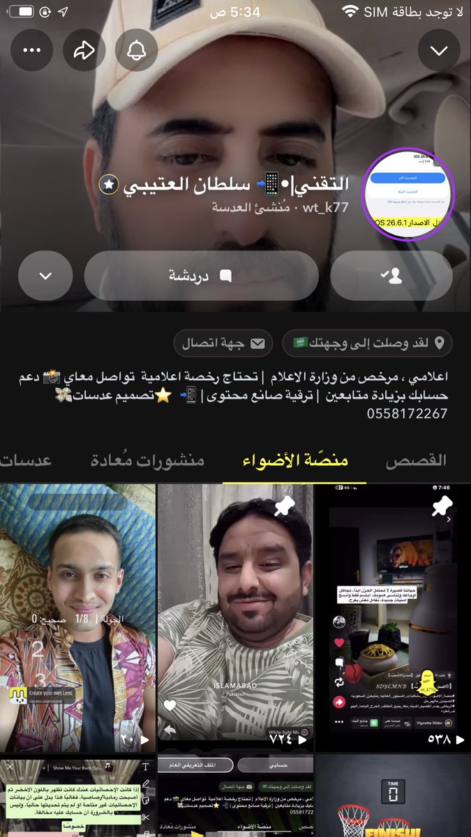 lmdvlz's tweet photo. @e_6ea صحيح  .. رونقا تابعي هذا الحساب مبدع ماشاء الله عليه https://t.co/qh8w2n0yQY