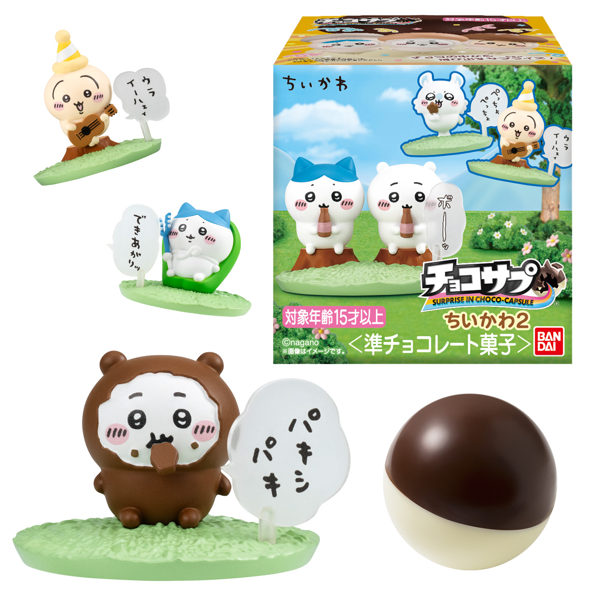 convenichecker's tweet photo. 「チョコサプ ちいかわ2」(第2弾)が2026年11月に発売決定、『うさぎ(ウラ イーハェィ)』や『くりまんじゅう(禁酒)』など台詞パーツ付きミニフィギュアが新登場。ラインナップは全14種類(シークレットもあり) https://t.co/YrOtoHurF3 

＃ちいかわ  #ちい活 #食玩 #バンダイ 

1．ちいかわ（パキシパキ）
2．ハチワレ（できあがりッ）
3．うさぎ（ウラ イーハェィ）
4．モモンガ（ぺっちょぺっちょ）
5．くりまんじゅう（禁酒）
6．ラッコ（ハッ!!!）
7．シーサー（まもりま〜す）
8．あのこ（フリ…フリ…）
9．モモンガ＆古本屋（暑くって動けないんだよッ）
10．ちいかわ＆ハチワレ（ボーッ）
11．ちいかわ＆ハチワレ（ホイップ!!）
12．ちいかわ＆ハチワレ＆うさぎ（きのこ）
13．ちいかわ＆ハチワレ＆うさぎ（黒猫）
14．シークレット