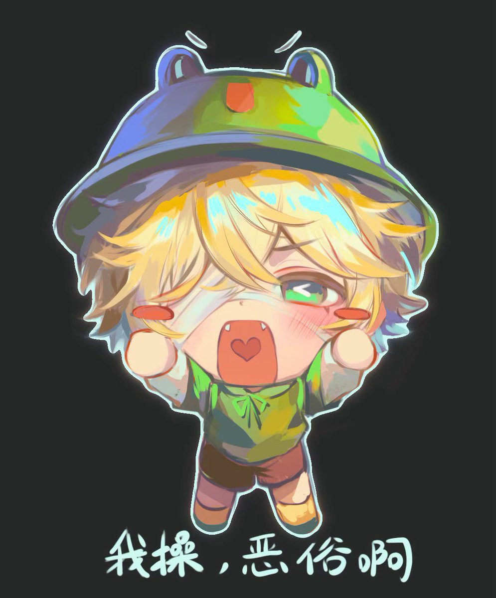 lanternfish0802's tweet photo. frog memes🐸#IdentiyV #第五人格 #florianbrand #fireinvestigator https://t.co/HdG8RYkxag
