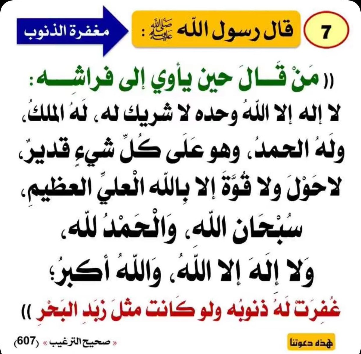 aabrsabil24's tweet photo. https://t.co/WwuSFhr0fw