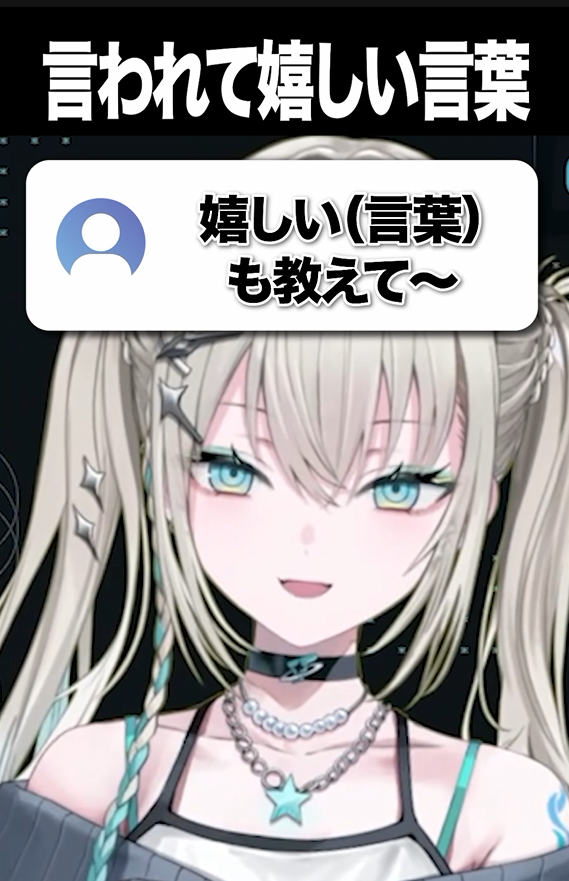 Rei7_2434's tweet photo. ✦shorts投稿

言われて嬉しいコメントを考えるRei7 
https://t.co/PgQyFsc7DV https://t.co/Sm2OBw9uCM