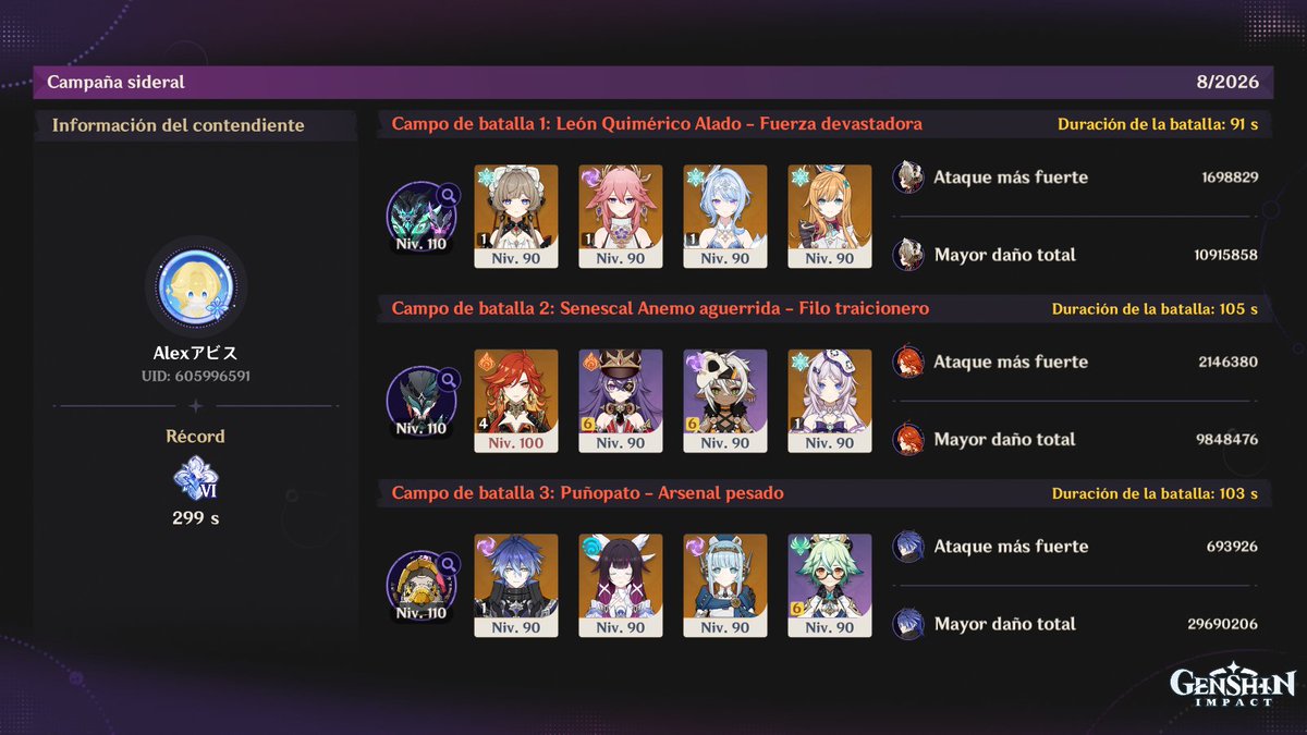 xAlexzanderTL's tweet photo. Otra estigia con las skins de la estigia (las nuevas skins estan horribles XDDD ) #genshinimpactㅤㅤㅤㅤ https://t.co/CQdNOIYLb8