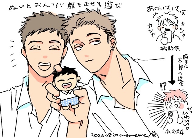manga_mememe's tweet photo. 激カワ❤️‍🔥
てつたろぬい受注販売中 ٩( ᐛ )و
https://t.co/pNt4aRKoiH
(8/31まで)

鉄はあんな感じですがノリは良いです
#たろ逃げ https://t.co/8B04zEkSek