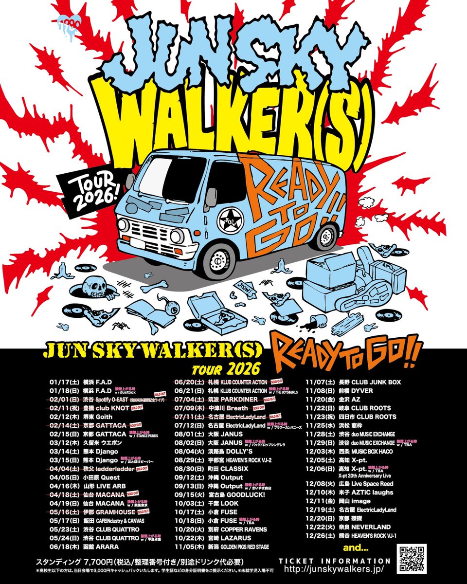 j_s_w_s's tweet photo. \チケット発売決定/
TOUR READY TO GO
11/28、29 渋谷
12/3 西条
12/5、6 高知
12/8 広島
12/10 米子
12/11 岡山
12/19 名古屋
12/20 京都
12/22 奈良
12/26 熊谷

🔽チケット先行
9/12 12:00〜
https://t.co/rbbAPeHQph

🔽一般発売
10/3 10:00
https://t.co/dztGorMTV2

#ジュンスカ #JUNSKYWALKERS https://t.co/mRd7U3TBgi