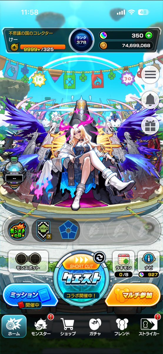 keeee_prsk's tweet photo. #モンスト
進捗
70連分貯まりました〜！ https://t.co/p3uPTZQaJr