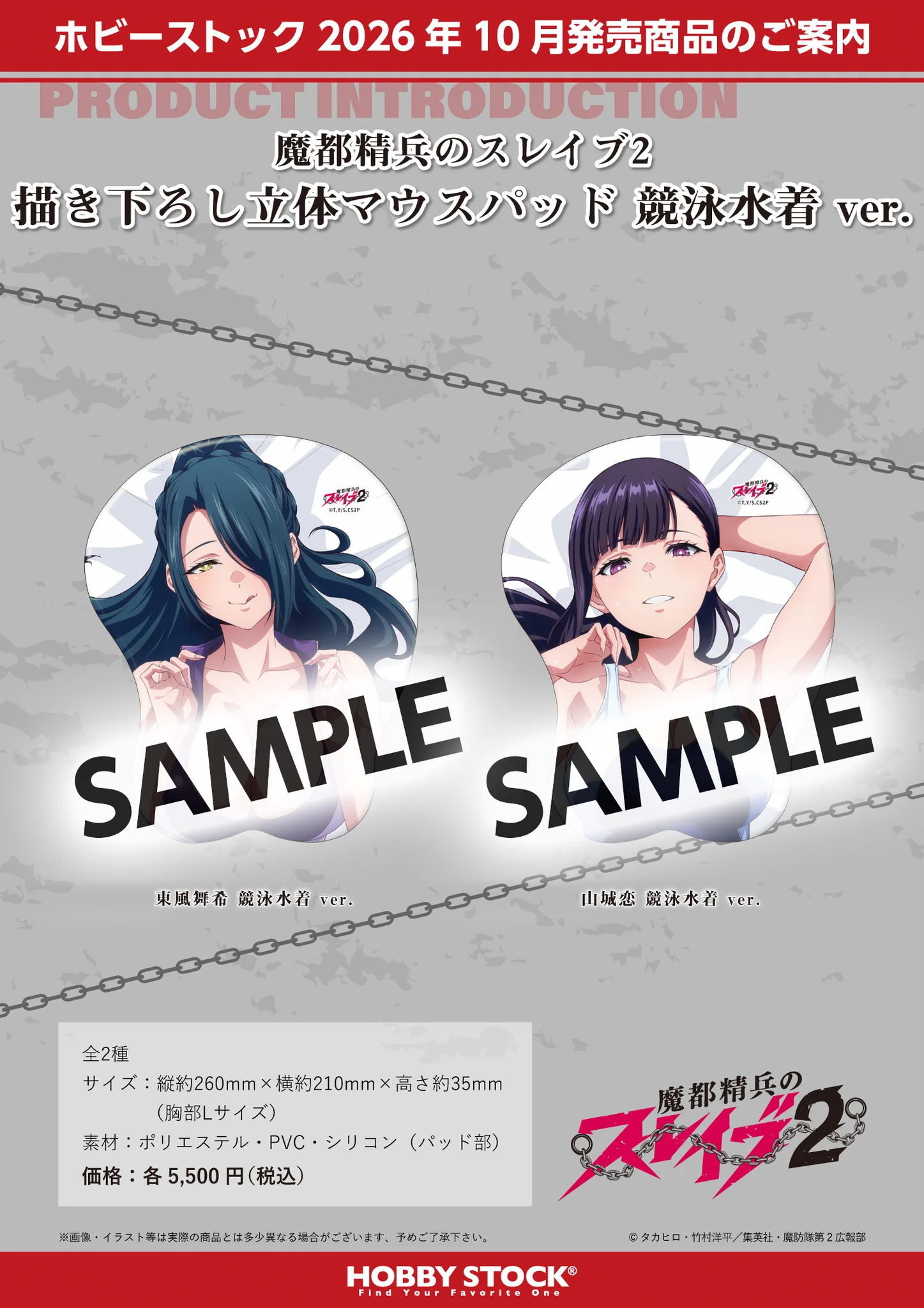 ホビーストック@紳士 on X: 