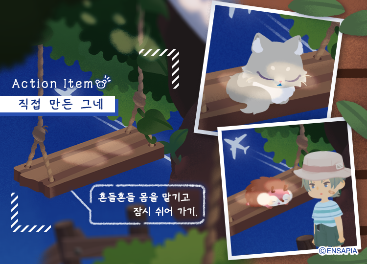 livlyisland_ko's tweet photo. 👑뉴 마하라 샵👑
　신규 뽑기 출시!

[ #여름_하늘의_트리하우스 ]
아일랜드 / 패션 아이템 출시 완료✨

여름 하늘 아래 우뚝 선 트리하우스 아일랜드와, 
활동하기 편한 아웃도어 패션이  입고되었습니다🍃

꼭 확인해 보세요🌳

#리블리 #리블리아일랜드 #LivlyIsland https://t.co/jb6UWlzCfO