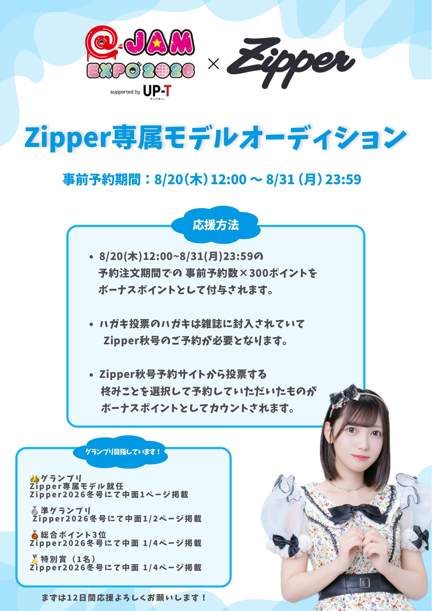 デアリバイク　2重スリーブ　即日発送　匿名追跡付き 柊みこと【COLOR of COLOR】10/26 一周年LIVE@白金高輪SELENE b2 on X