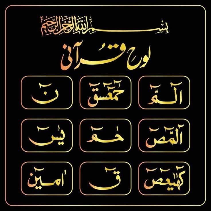 Mamakiprinces's tweet photo. ﷽
ﺍﻟﺴَّـــﻼَﻡُ ﻋَﻠَﻴـــﻜُﻢ ﻭَﺭَﺣْﻤَﺔُ ﺍﻟﻠﻪِ ﻭَﺑَﺮَﻛـَـﺎﺗُﻪ
صبــــح بخــیر

*اے اللہ!*
جو زندگی گزر گئی اس پر ہم تیرا شکر ادا کرتے ہیں، اور جو زندگی باقی رہ گئی ہے اس پر ہم تیری رحمت کے طلبگار ہیں۔ اے رب العالمین، ہم سب پر اپنی لامحدود رحمتوں کا فیض عطا کر دے۔ ہمارے دلوں کو سکون دے، اور ہماری دعاؤں کو اپنی رضا کے مطابق قبول کر کے ہماری مشکلیں ختم کر دے۔
*آمین، یا ربّ العالمین!* 🤲 ❤️

#صباح_الخيـر