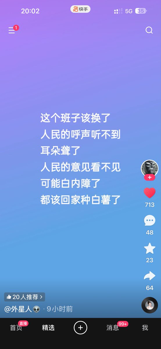 HUIWENLU139431's tweet photo. 国内有人冲塔！
有人让习近平下台！ https://t.co/lhOtuefkYF