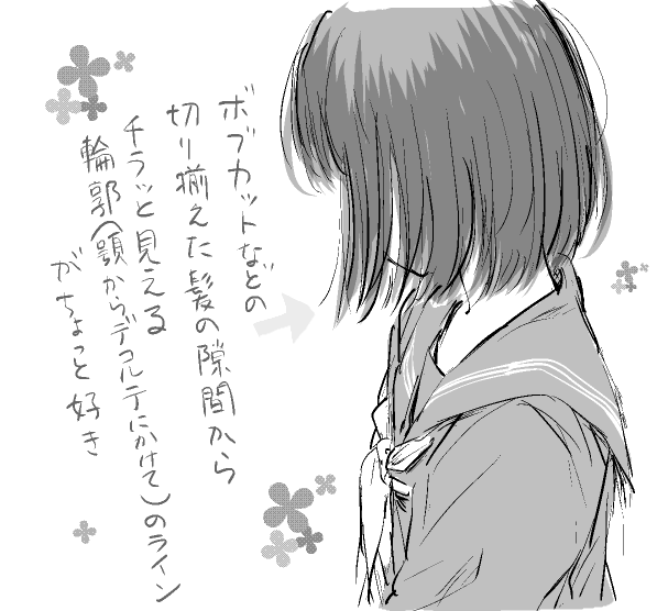 kera_us's tweet photo. 昼の手すさび。
伝わらなさそう……！ https://t.co/cpZi6Hd3hf