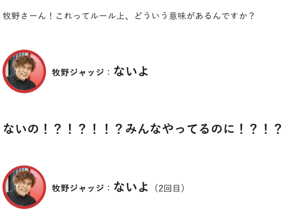 hareruya_Media's tweet photo. 【そのギモン、スタン落ち】

「サイドボード15枚です」はルール的には必要のない行為だった！？

しかし、プレイヤーの間で定着しているこの動作。

実は"正々堂々と対戦したい、潔白でありたい、といういわゆる「武士道」的な気持ちの表れ"なのです🤝

📖https://t.co/Ejl2M5LgEZ

#再掲 https://t.co/R4M9mAhPYE