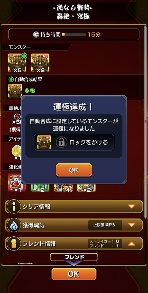 alices191's tweet photo. モン日堪能 https://t.co/EaU5LvfUhj