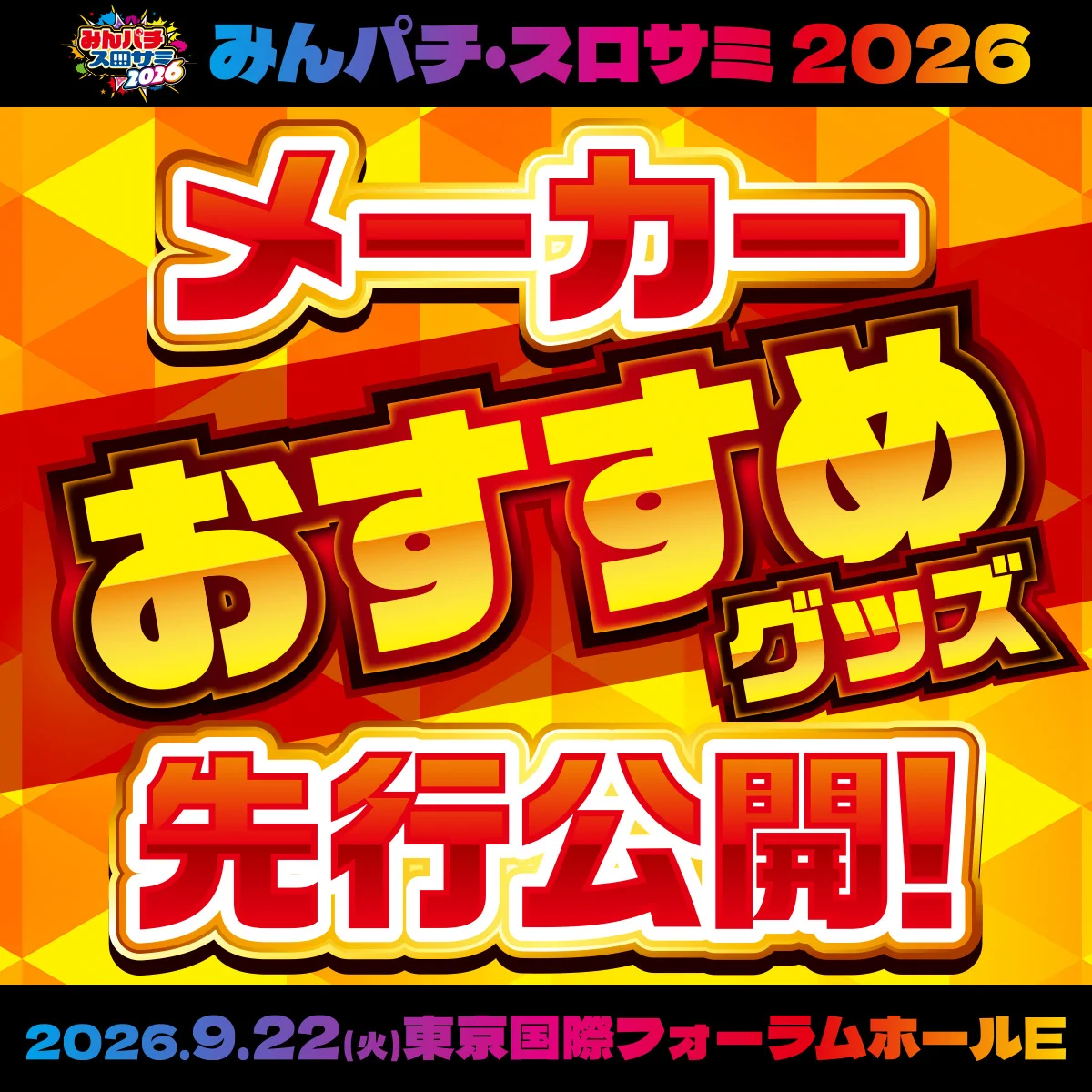 パイオニア広報部 on X: 